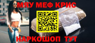 гидра Камышлов