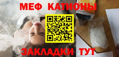 мескалин Канаш