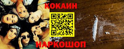 гидра Камышлов