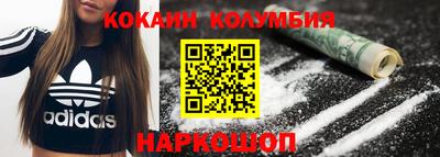 герыч Кандалакша