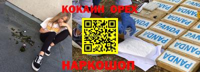 мескалин Канаш