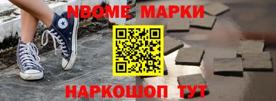 герыч Кандалакша