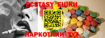 гидра Камышлов
