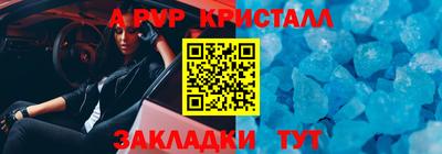 гидра Камышлов