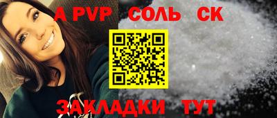 мескалин Канаш
