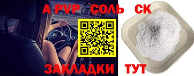 герыч Кандалакша