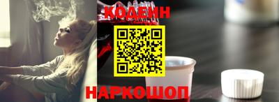 герыч Кандалакша