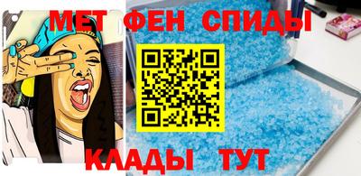 гидра Камышлов