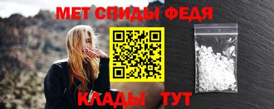 герыч Кандалакша