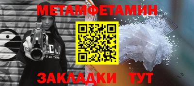 амф Таганрог