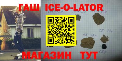 гидра Камышлов
