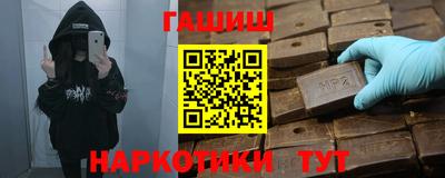 гидра Камышлов