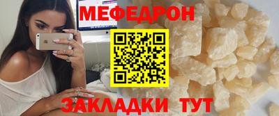 мескалин Канаш