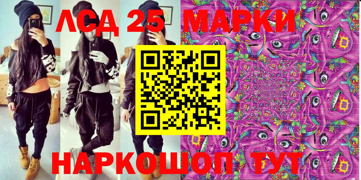 Курчалой  Марки N-bome 1500мкг  Марки 25I-NBOMe  Вход с VPN 
