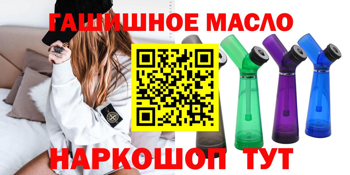 Дистиллят ТГК концентрат  Вход с VPN  Курчалой 
