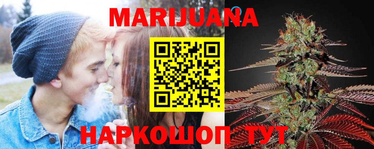 Курчалой  Марихуана план  Шишки марихуана семена  Вход с VPN  Канабис VHQ 