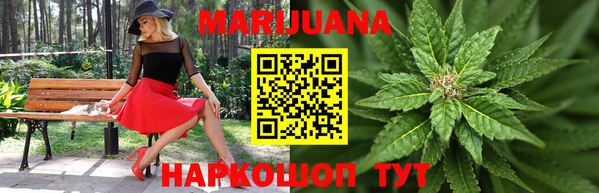 Гашиш  Мефедрон   Кокаин  МАРИХУАНА  АМФ кристаллы  Экстази  LSD-25  Курчалой  Как найти закладки?  НБОМе  Вход с VPN 