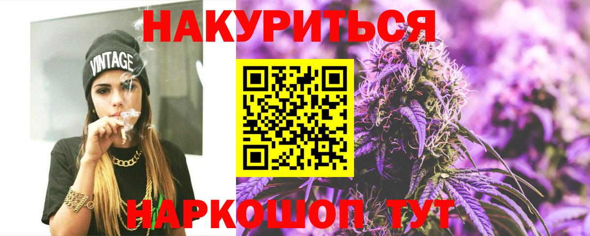 Бошки марихуана планчик Курчалой